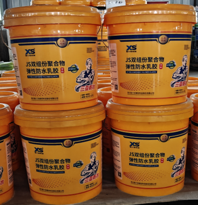 JS雙組份聚合物彈性防水乳膠